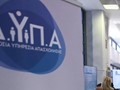 Θεσσαλία: Πτώση της ανεργίας τον Αύγουστο